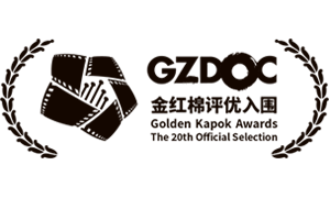 GZDOC